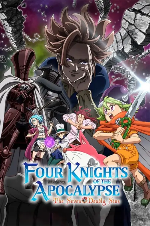 The Seven Deadly Sins: Four Knights of the Apocalypse | ศึกตำนาน 7 อัศวิน: กาลวิบัติ 4 อัศวิน - เว็บดูหนังดีดี ดูหนังออนไลน์ 2022 หนังใหม่ชนโรง