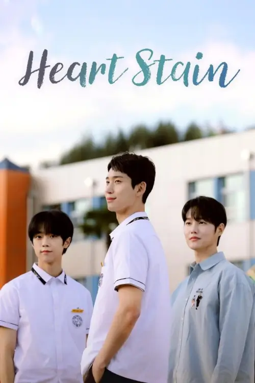 Heart Stain (하트 스테인) :  เธอคือสีสันของหัวใจ - เว็บดูหนังดีดี ดูหนังออนไลน์ 2022 หนังใหม่ชนโรง