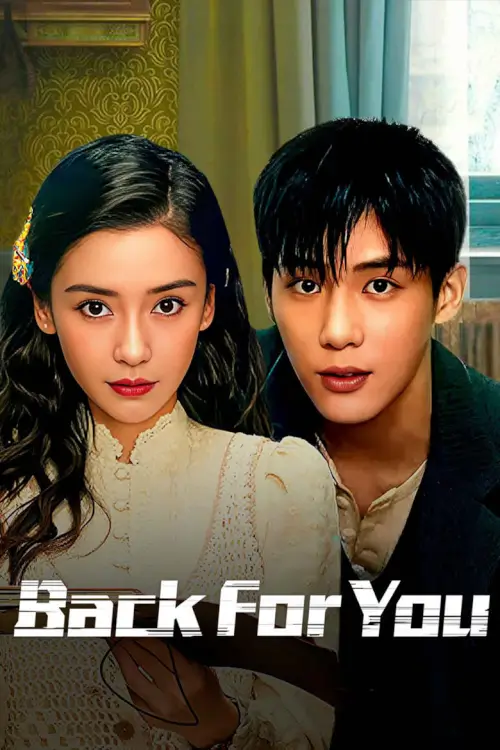 Back For You [2025] กลับมาหารัก - เว็บดูหนังดีดี ดูหนังออนไลน์ 2022 หนังใหม่ชนโรง