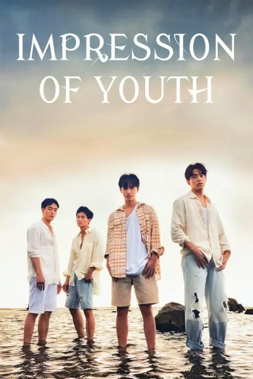 Impression of Youth (2025) ความประทับใจของวัยเยาว์ - เว็บดูหนังดีดี ดูหนังออนไลน์ 2022 หนังใหม่ชนโรง
