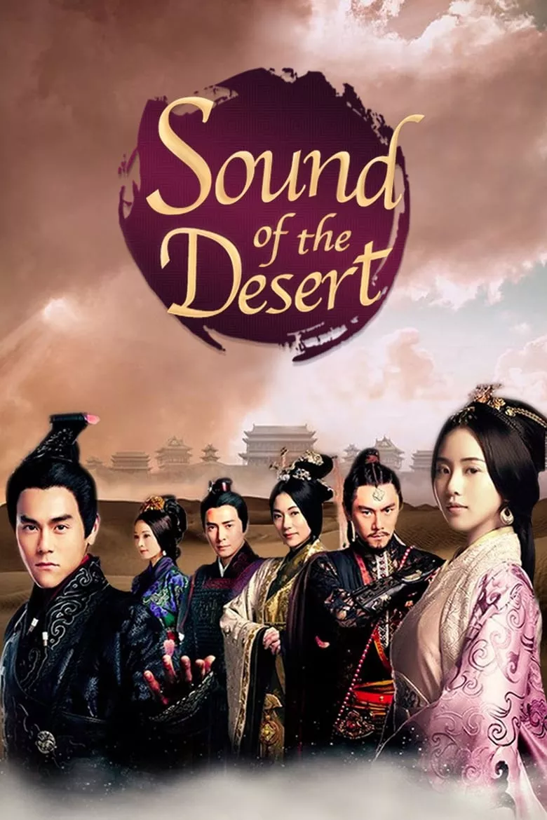 Sound of the Desert (Ballad of the Desert) : ลำนำทะเลทราย - เว็บดูหนังดีดี ดูหนังออนไลน์ 2022 หนังใหม่ชนโรง