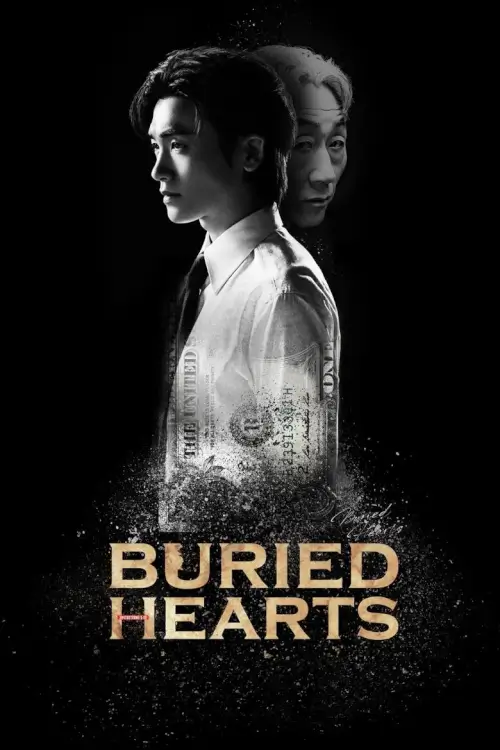 Buried Hearts (보물섬) : หัวใจที่ถูกฝัง - เว็บดูหนังดีดี ดูหนังออนไลน์ 2022 หนังใหม่ชนโรง