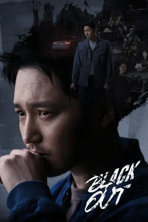 Black Out (백설공주에게 죽음을) : สืบ ลับ ล่า ฆาตกร - เว็บดูหนังดีดี ดูหนังออนไลน์ 2022 หนังใหม่ชนโรง