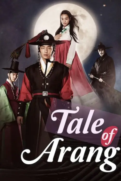 Tale of Arang (아랑사또전) : อารัง ภูตสาวลิขิตรัก - เว็บดูหนังดีดี ดูหนังออนไลน์ 2022 หนังใหม่ชนโรง