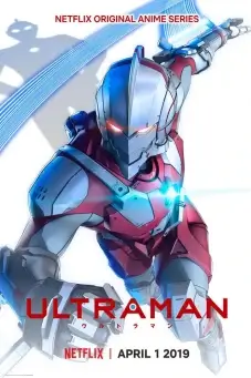 Ultraman : อุลตร้าแมน - เว็บดูหนังดีดี ดูหนังออนไลน์ 2022 หนังใหม่ชนโรง
