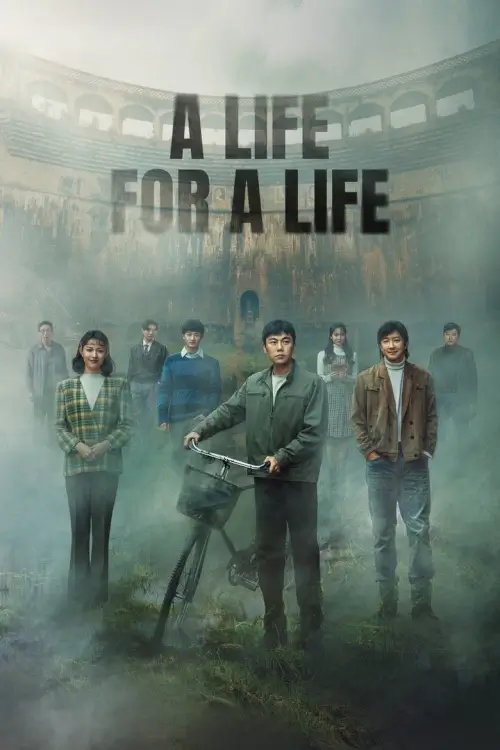 A Life For A Life (2025) ชีวิตแลกชีวิต - เว็บดูหนังดีดี ดูหนังออนไลน์ 2022 หนังใหม่ชนโรง