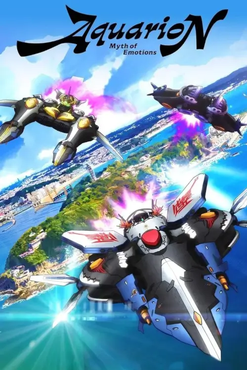 AQUARION Myth of Emotions (想星のアクエリオン Myth of Emotions) : สงครามหุ่นศักดิ์สิทธิ์ อควอเรี่ยน: ตำนานแห่งอารมณ์ - เว็บดูหนังดีดี ดูหนังออนไลน์ 2022 หนังใหม่ชนโรง