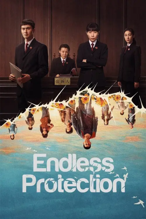 Endless Protection (2025) แสงยุติธรรมไม่สิ้นสุด - เว็บดูหนังดีดี ดูหนังออนไลน์ 2022 หนังใหม่ชนโรง