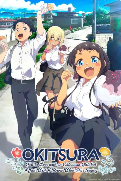 OKITSURA: Fell in Love with an Okinawan Girl, but I Just Wish I Know What She's Saying (Okinawa de Suki ni Natta ko ga Hougen Sugite Tsura Sugiru) : สาวที่ผมชอบเธอพูดโอกินาว่าใส่แทบปวดใจผมฟังเธอไม่ออก - เว็บดูหนังดีดี ดูหนังออนไลน์ 2022 หนังใหม่ชนโรง