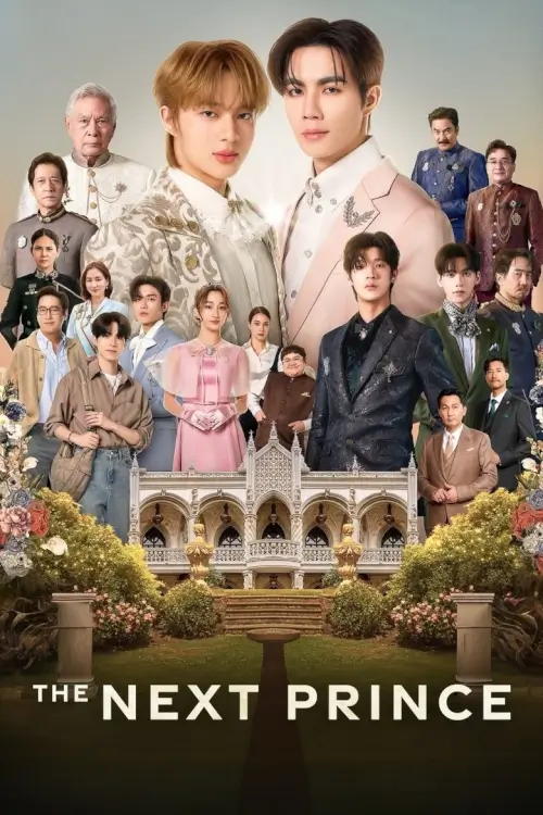 The Next Prince : ข้ามฟ้าเคียงเธอ - เว็บดูหนังดีดี ดูหนังออนไลน์ 2022 หนังใหม่ชนโรง
