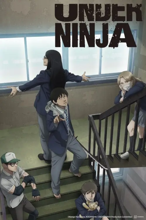 UNDER NINJA (アンダーニンジャ) : อันเดอร์ นินจา - เว็บดูหนังดีดี ดูหนังออนไลน์ 2022 หนังใหม่ชนโรง