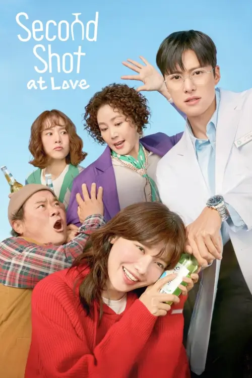 Second Shot At Love (금주를 부탁해) : เลิกดริ้งก์เพราะปิ๊งรัก - เว็บดูหนังดีดี ดูหนังออนไลน์ 2022 หนังใหม่ชนโรง