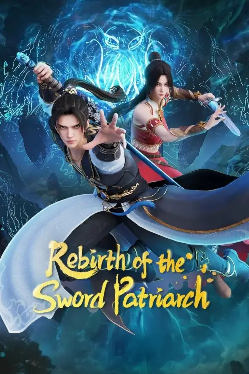 Rebirth of the Sword Patriarch (Yongheng Jian Zu) : ปรมาจารย์กระบี่เกิดใหม่ - เว็บดูหนังดีดี ดูหนังออนไลน์ 2022 หนังใหม่ชนโรง