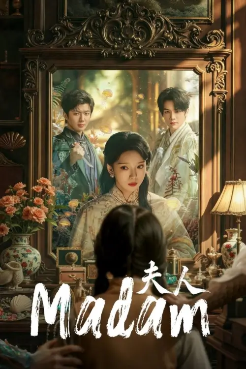 Madam (2025) ฉันนี่แหละฮูหยินอันดับหนึ่ง - เว็บดูหนังดีดี ดูหนังออนไลน์ 2022 หนังใหม่ชนโรง