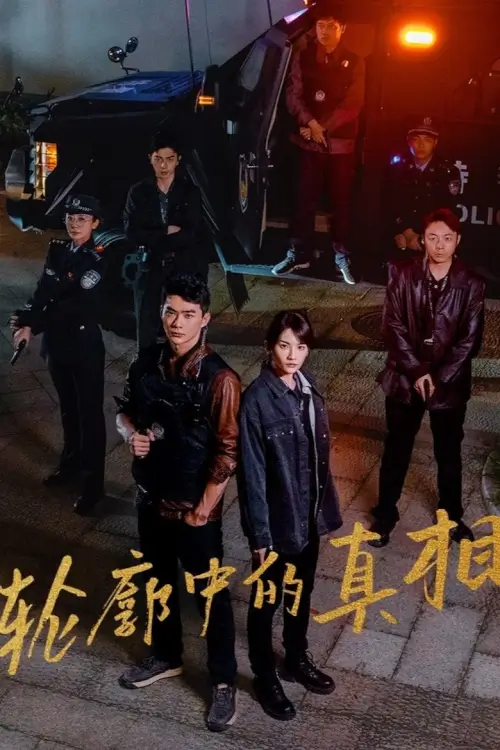 The Long Way Home (2025) - เว็บดูหนังดีดี ดูหนังออนไลน์ 2022 หนังใหม่ชนโรง
