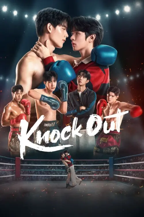 Knock Out : หมัดน็อกล็อกหัวใจ - เว็บดูหนังดีดี ดูหนังออนไลน์ 2022 หนังใหม่ชนโรง