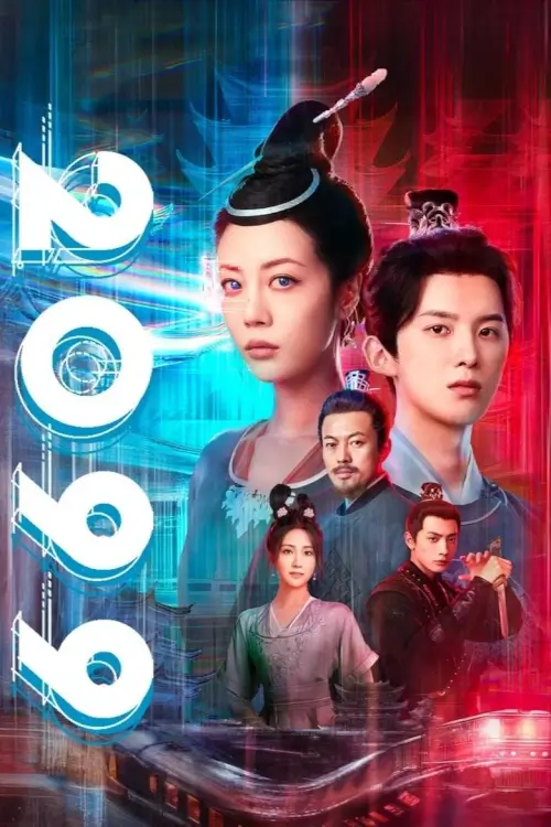 2099 (2025) - เว็บดูหนังดีดี ดูหนังออนไลน์ 2022 หนังใหม่ชนโรง