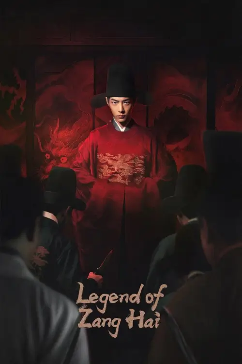 Legend of Zang Hai (2025) ตํานานจั้งไห่ - เว็บดูหนังดีดี ดูหนังออนไลน์ 2022 หนังใหม่ชนโรง