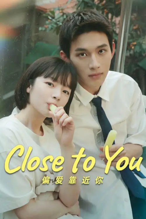 Close to You (2025) - เว็บดูหนังดีดี ดูหนังออนไลน์ 2022 หนังใหม่ชนโรง