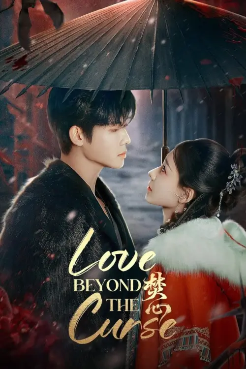 Love Beyond the Curse (2025) เพลิงรักอัคคี - เว็บดูหนังดีดี ดูหนังออนไลน์ 2022 หนังใหม่ชนโรง