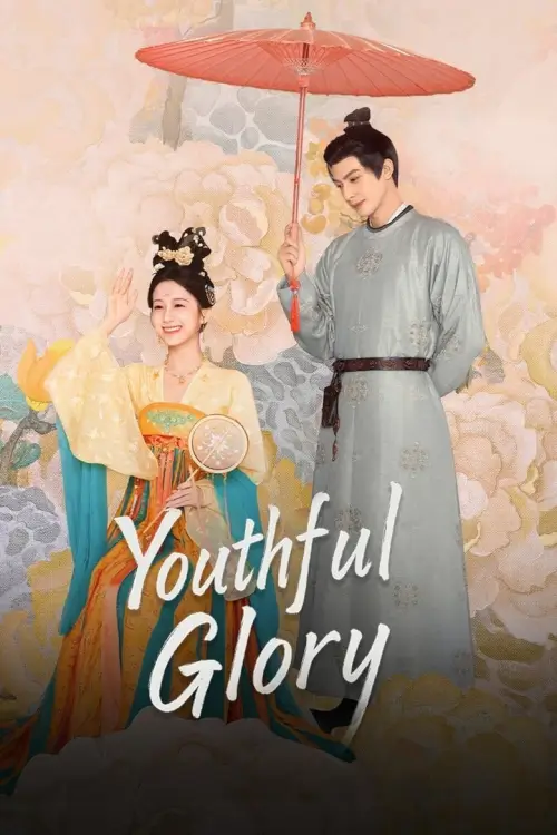 Youthful Glory (2025) กระวานน้อยแรกรัก - เว็บดูหนังดีดี ดูหนังออนไลน์ 2022 หนังใหม่ชนโรง