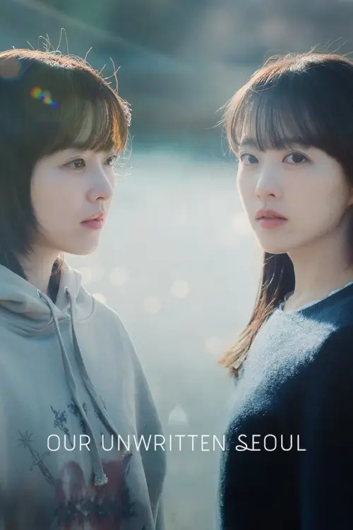 Our Unwritten Seoul (미지의 서울) : เขียนชีวิตใหม่ในกรุงโซล - เว็บดูหนังดีดี ดูหนังออนไลน์ 2022 หนังใหม่ชนโรง