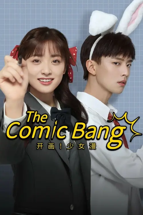 The Comic Bang (2025) ปิ๊งรักนายนักเขียน - เว็บดูหนังดีดี ดูหนังออนไลน์ 2022 หนังใหม่ชนโรง