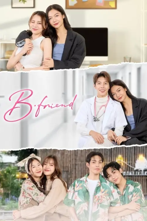 เจตนา (ไม่) ลืม | B•Friend - เว็บดูหนังดีดี ดูหนังออนไลน์ 2022 หนังใหม่ชนโรง