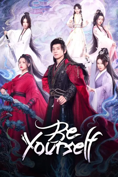 Be Yourself (2025) ฝืนชะตาท้าเป็นเซียน - เว็บดูหนังดีดี ดูหนังออนไลน์ 2022 หนังใหม่ชนโรง