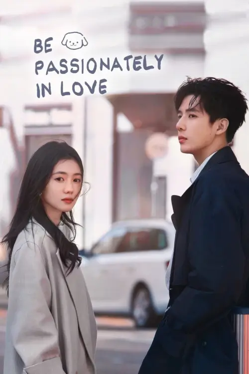 Be Passionately in Love (2025) ห้วงรักของฉันและเธอ - เว็บดูหนังดีดี ดูหนังออนไลน์ 2022 หนังใหม่ชนโรง