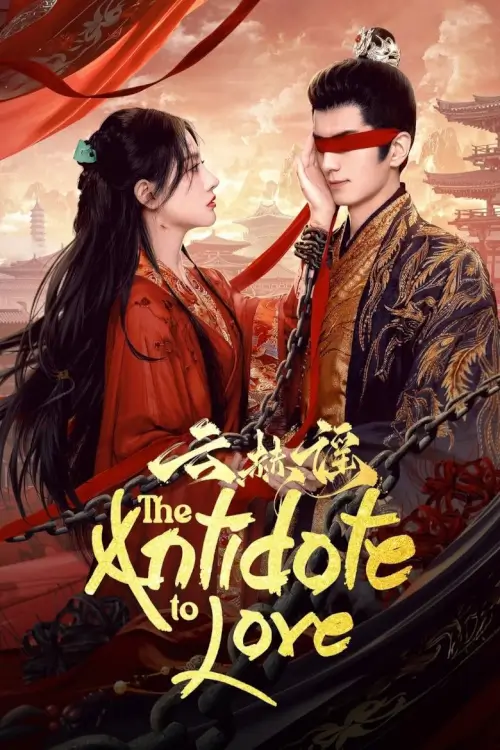 The Antidote to Love (2025) บทเพลงแห่งเมฆา - เว็บดูหนังดีดี ดูหนังออนไลน์ 2022 หนังใหม่ชนโรง