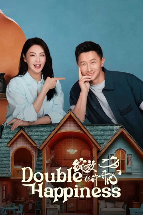 Double Happiness (2025) เมื่อหัวใจผลิบานอีกครั้ง - เว็บดูหนังดีดี ดูหนังออนไลน์ 2022 หนังใหม่ชนโรง
