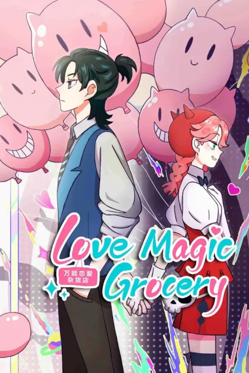 Love Magic Grocery (Wanneng Lianai Zahuodian) : ต้องมนตราร้านมหาเวท - เว็บดูหนังดีดี ดูหนังออนไลน์ 2022 หนังใหม่ชนโรง