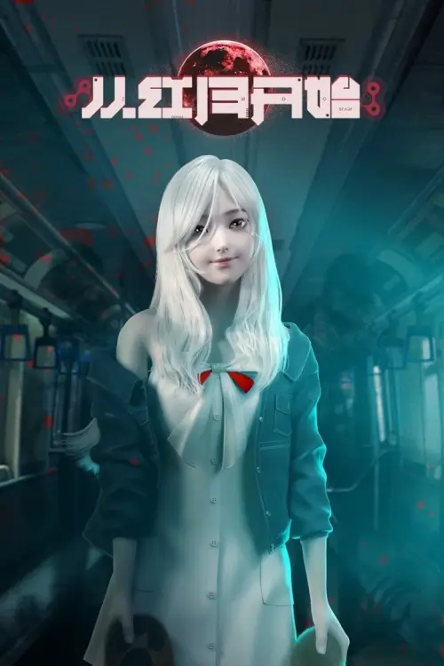 Since The Red Moon Appeared (Cong Hong Yue Kaishi) : คืนพระจันทร์สีเลือด - เว็บดูหนังดีดี ดูหนังออนไลน์ 2022 หนังใหม่ชนโรง