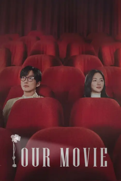 Our Movie (우리영화) - เว็บดูหนังดีดี ดูหนังออนไลน์ 2022 หนังใหม่ชนโรง
