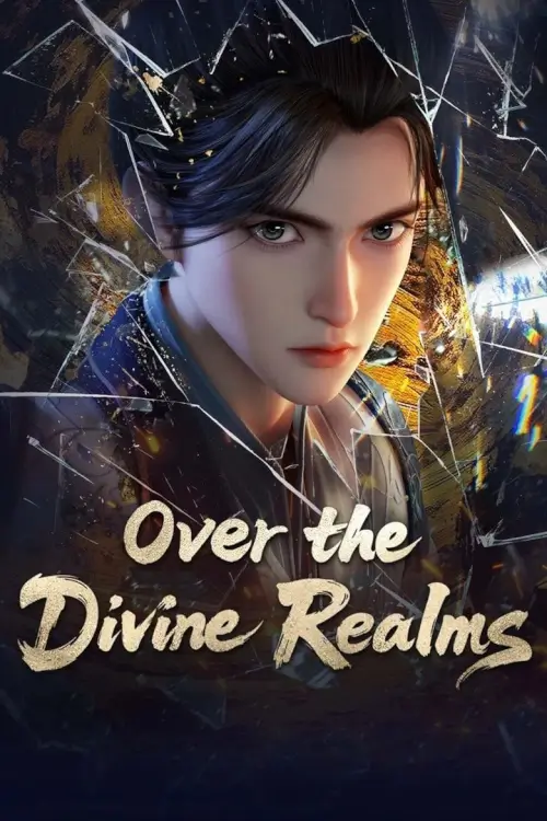Over the Divine Realms (Shen Guo Zhi Shang) : เหนืออาณาจักรแห่งสวรรค์ - เว็บดูหนังดีดี ดูหนังออนไลน์ 2022 หนังใหม่ชนโรง