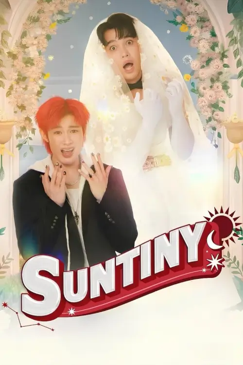 Suntiny : หรือ…อลวนที่พรหมลิขิต - เว็บดูหนังดีดี ดูหนังออนไลน์ 2022 หนังใหม่ชนโรง