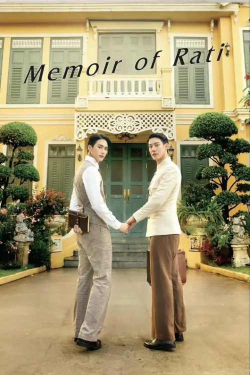 จาฤกรติชา | Memoir of Rati - เว็บดูหนังดีดี ดูหนังออนไลน์ 2022 หนังใหม่ชนโรง