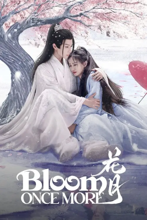 Bloom Once More (2025) ใยรักสามชาติภพ - เว็บดูหนังดีดี ดูหนังออนไลน์ 2022 หนังใหม่ชนโรง
