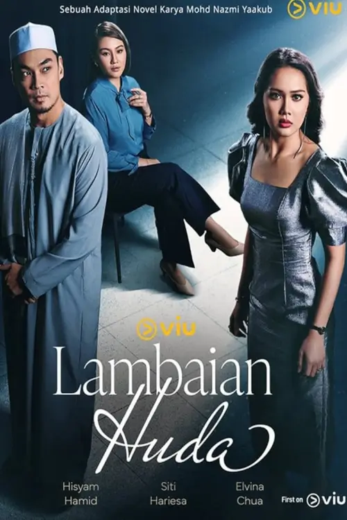 Finding My Way Home (Lambaian Huda) - เว็บดูหนังดีดี ดูหนังออนไลน์ 2022 หนังใหม่ชนโรง