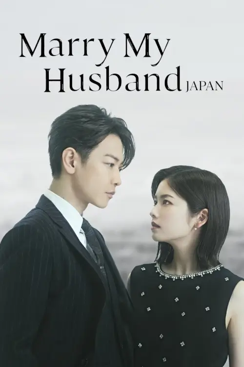 Marry My Husband: Japan (私の夫と結婚して) - เว็บดูหนังดีดี ดูหนังออนไลน์ 2022 หนังใหม่ชนโรง