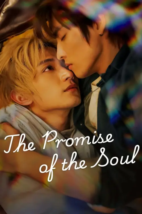 The Promise of the Soul (靈魂約定) : คำสัญญาแห่งวิญญาณ - เว็บดูหนังดีดี ดูหนังออนไลน์ 2022 หนังใหม่ชนโรง