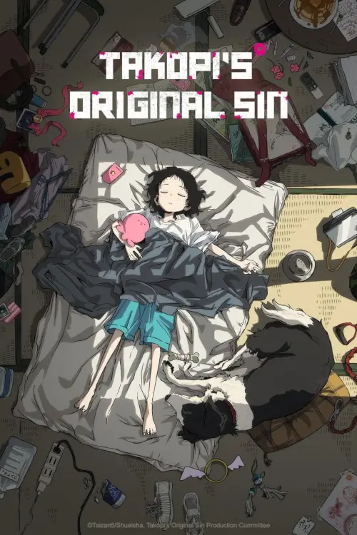 Takopi's Original Sin (タコピーの原罪) : กำเนิดบาปทาโกปี้ - เว็บดูหนังดีดี ดูหนังออนไลน์ 2022 หนังใหม่ชนโรง
