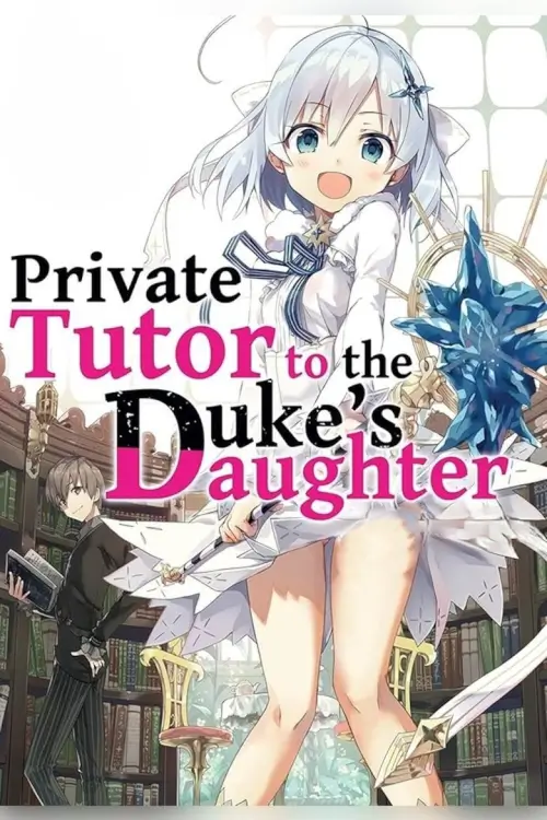 Private Tutor to the Duke's Daughter (Koujo Denka no Kateikyoushi) : ผู้สอนส่วนตัวของท่านหญิง - เว็บดูหนังดีดี ดูหนังออนไลน์ 2022 หนังใหม่ชนโรง