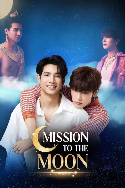 ภารกิจพิชิตจันทรา | Mission to the Moon - เว็บดูหนังดีดี ดูหนังออนไลน์ 2022 หนังใหม่ชนโรง
