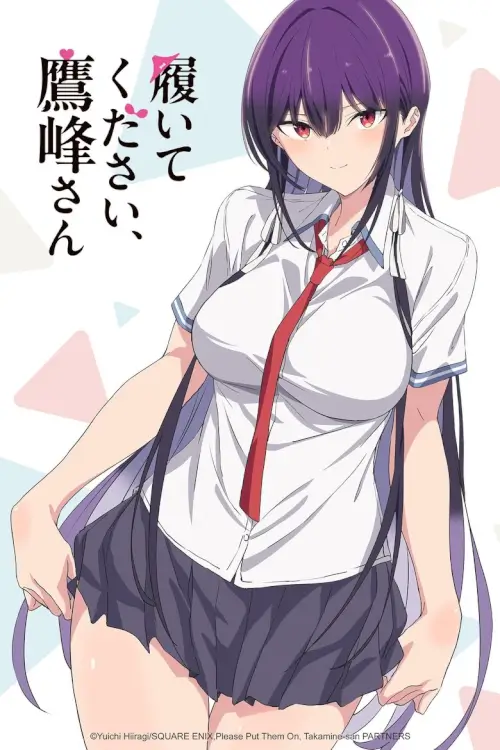 Please Put Them On, Takamine-san (履いてください、鷹峰さん) | หยุดถอดเถอะครับ คุณทาคามิเนะ (UNCEN) - เว็บดูหนังดีดี ดูหนังออนไลน์ 2022 หนังใหม่ชนโรง