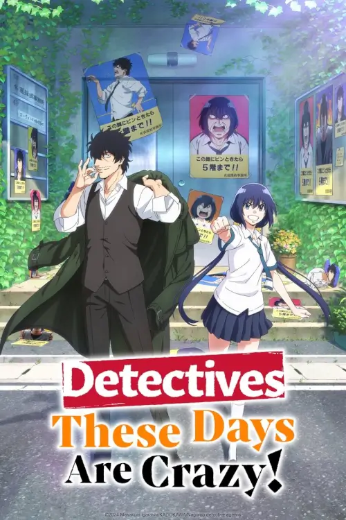 Detectives These Days Are Crazy! (Mattaku Saikin no Tantei to Kitara) : นักสืบสมัยนี้มันบ้าไปแล้ว! - เว็บดูหนังดีดี ดูหนังออนไลน์ 2022 หนังใหม่ชนโรง