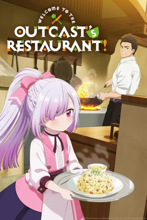 Welcome to the Outcast's Restaurant! (Tsuihousha Shokudou e Youkoso) : ยินดีต้อนรับ! สู่ร้านอาหารผู้ถูกขับไล่ - เว็บดูหนังดีดี ดูหนังออนไลน์ 2022 หนังใหม่ชนโรง