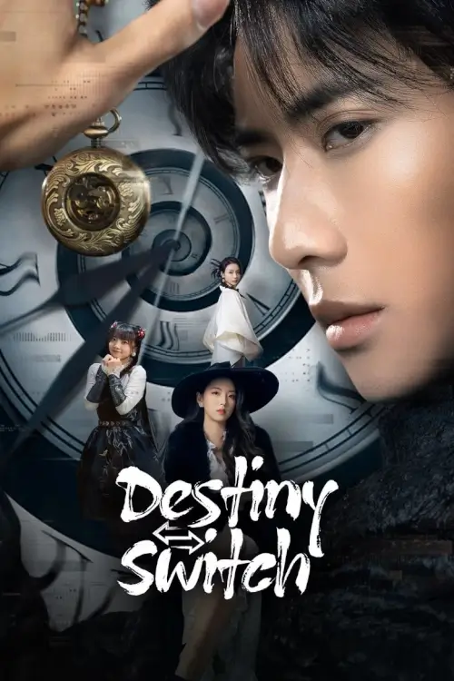 Destiny Switch (2025) ปริศนาเหนือกาลเวลา - เว็บดูหนังดีดี ดูหนังออนไลน์ 2022 หนังใหม่ชนโรง