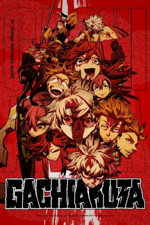 Gachiakuta (ガチアクタ) : กาจิอาคุตะ - เว็บดูหนังดีดี ดูหนังออนไลน์ 2022 หนังใหม่ชนโรง